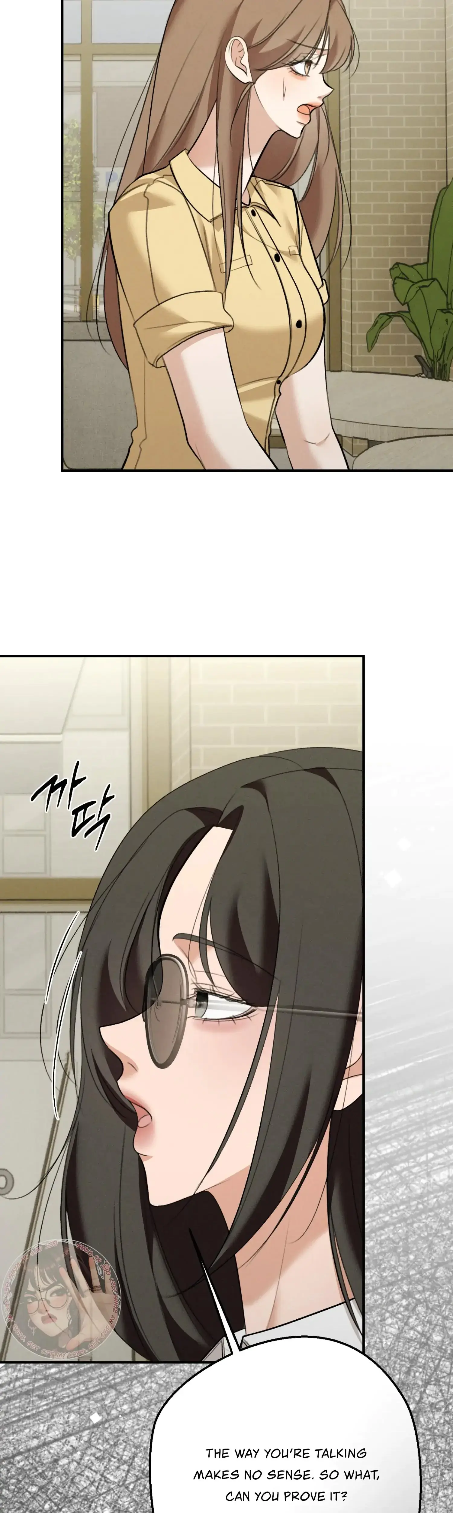 My Friends Brother Strikes Chapter 24 - Page 10
