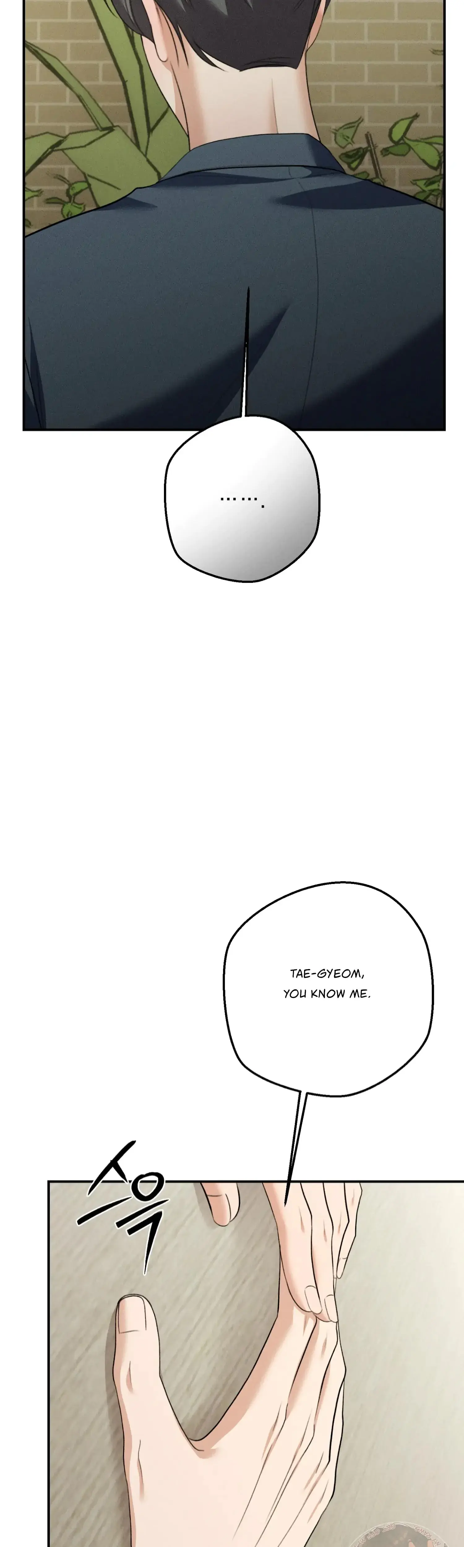 My Friends Brother Strikes Chapter 24 - Page 15