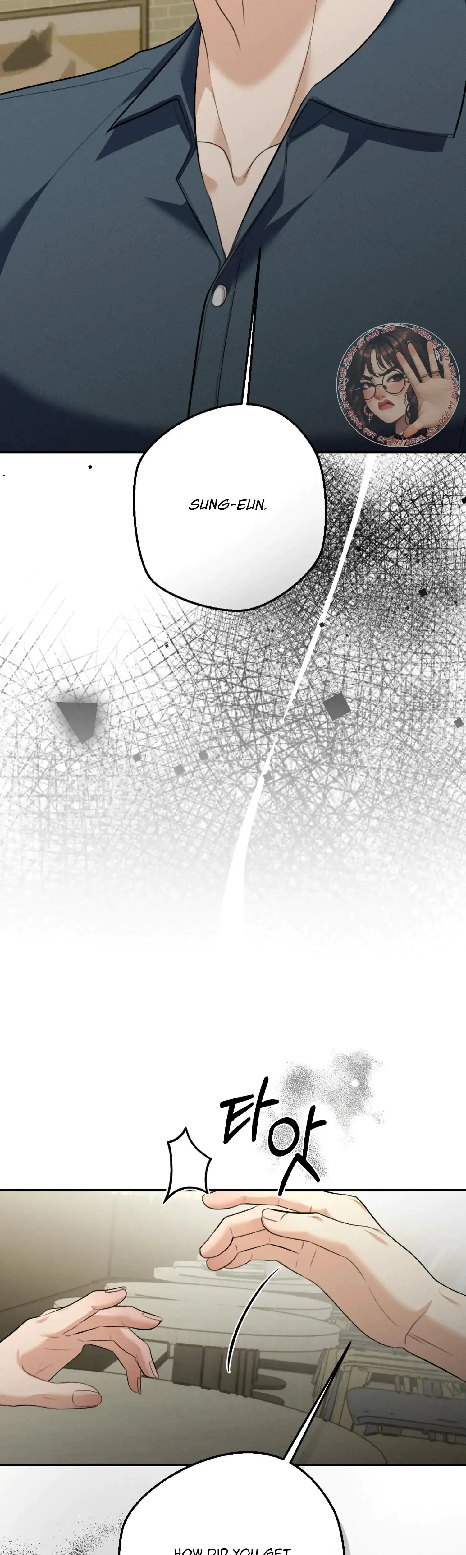 My Friends Brother Strikes Chapter 24 - Page 18