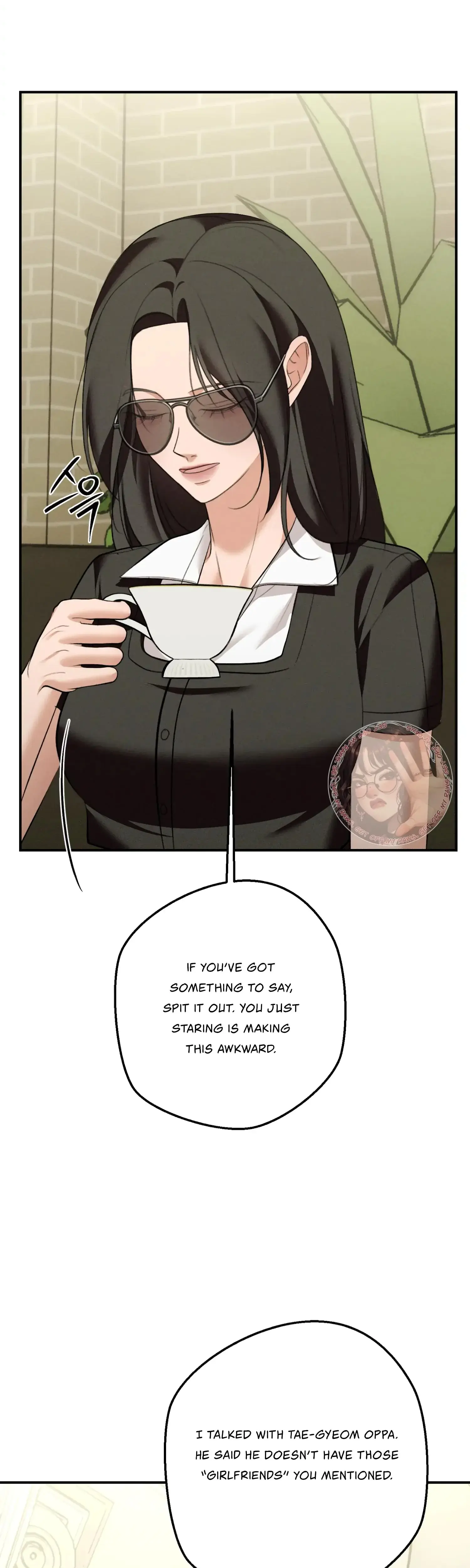 My Friends Brother Strikes Chapter 24 - Page 2