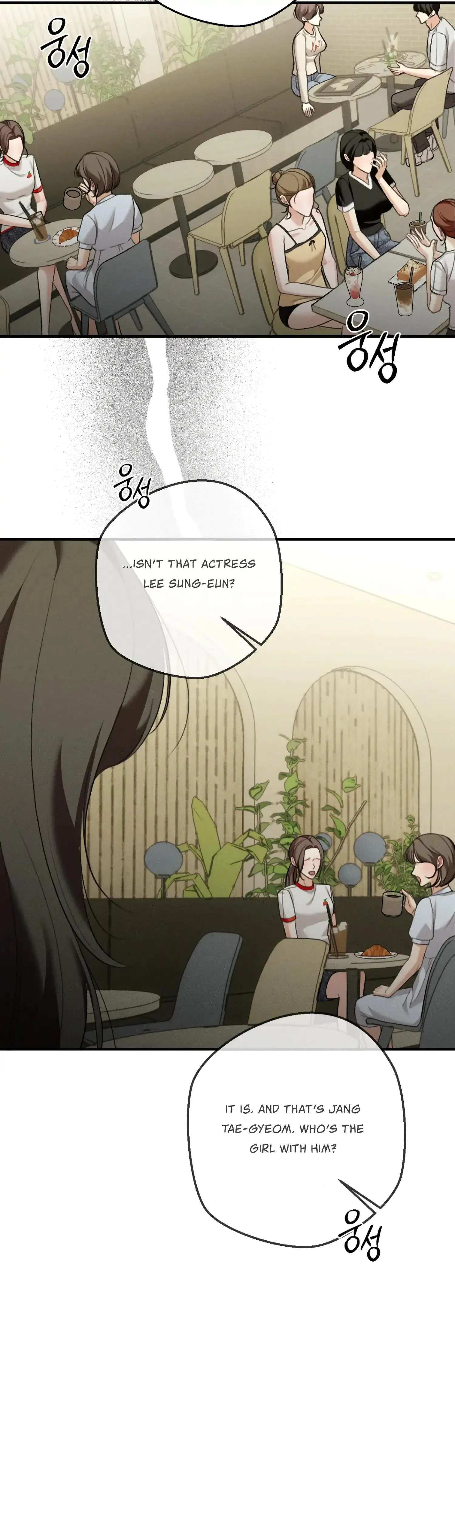 My Friends Brother Strikes Chapter 24 - Page 21