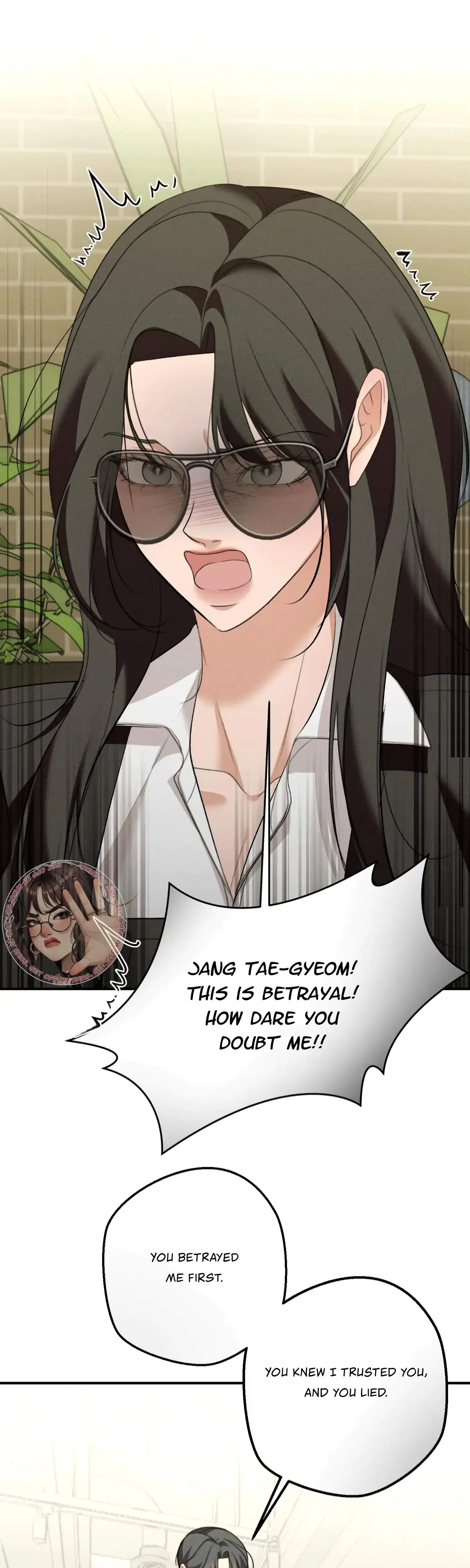 My Friends Brother Strikes Chapter 24 - Page 24