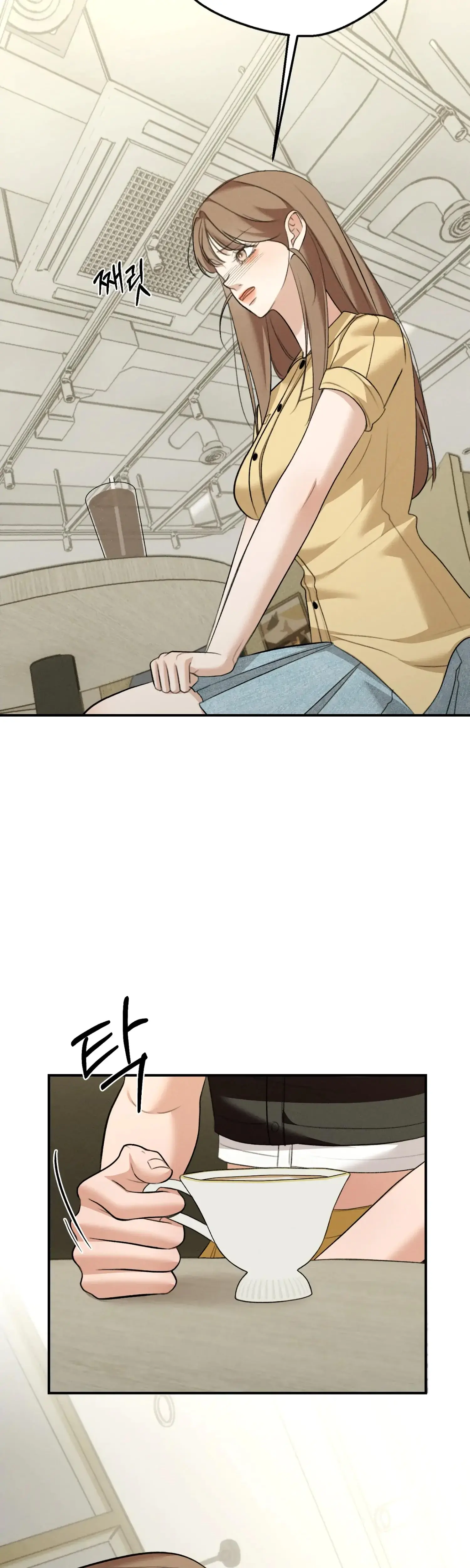 My Friends Brother Strikes Chapter 24 - Page 3