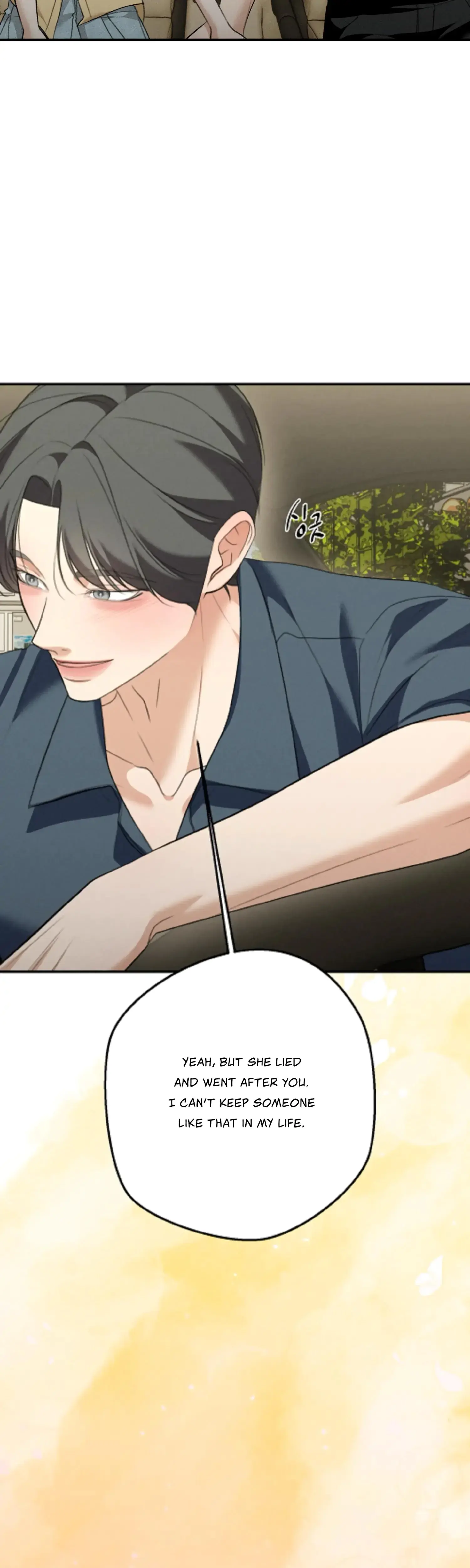 My Friends Brother Strikes Chapter 24 - Page 31