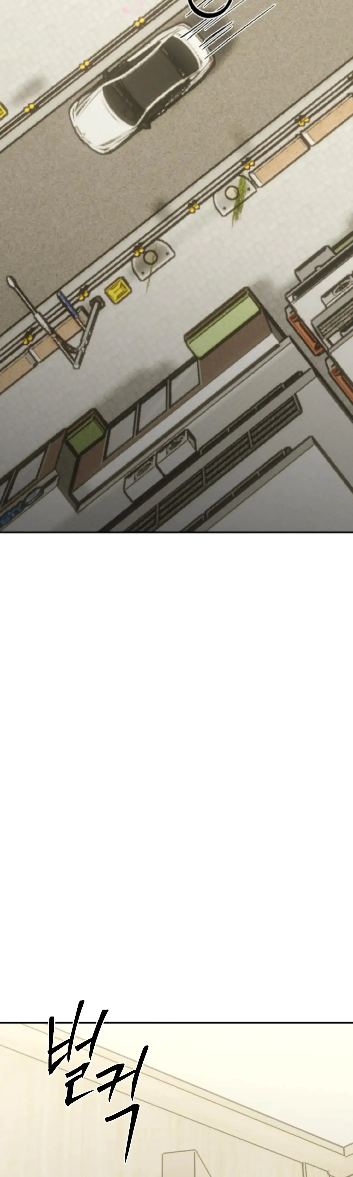 My Friends Brother Strikes Chapter 24 - Page 34