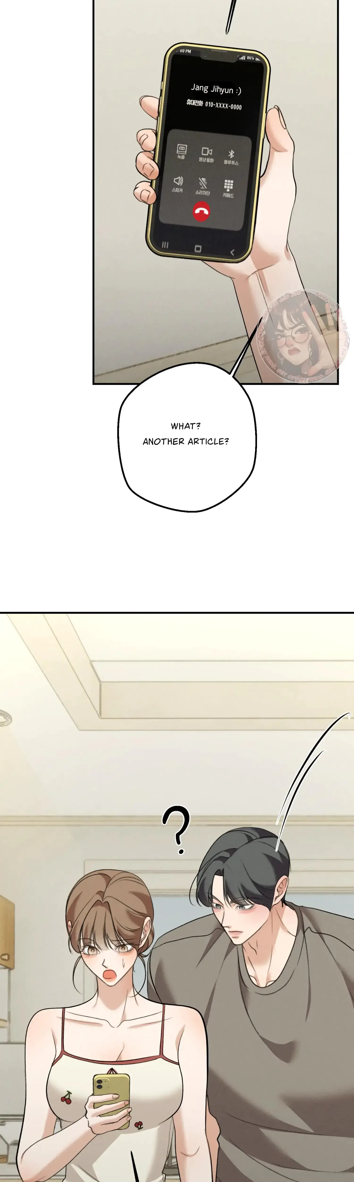 My Friends Brother Strikes Chapter 24 - Page 38