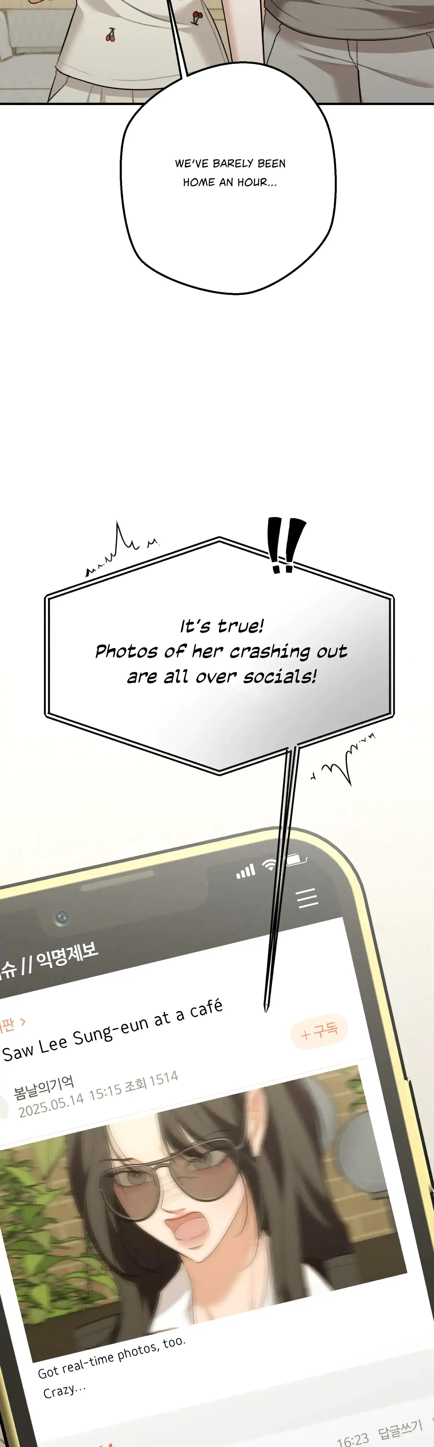 My Friends Brother Strikes Chapter 24 - Page 39