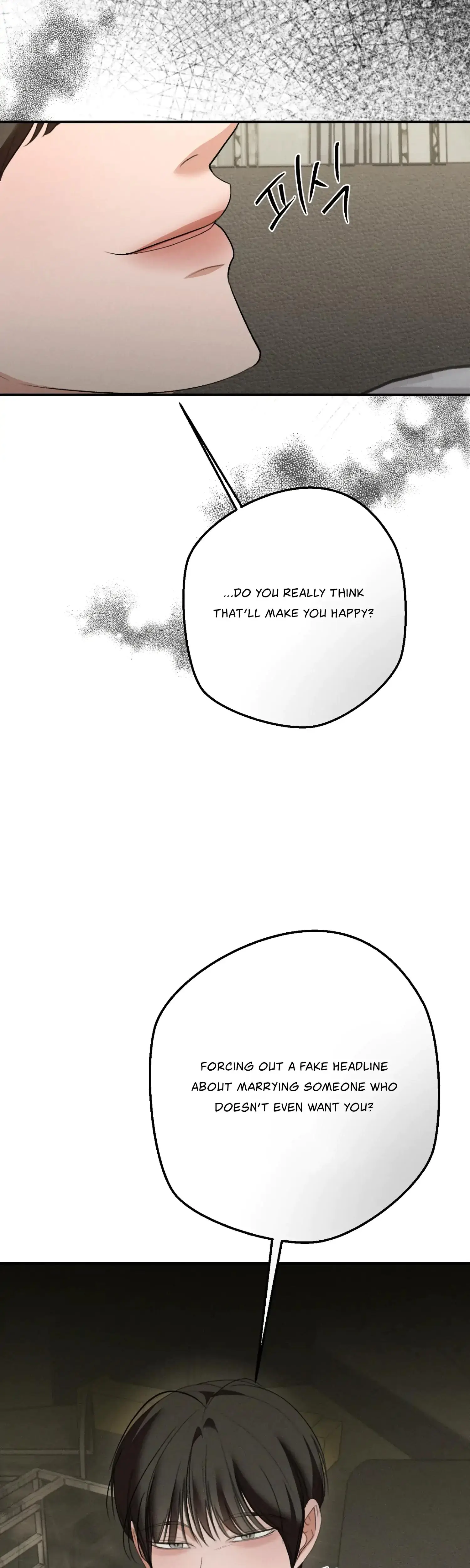 My Friends Brother Strikes Chapter 24 - Page 42