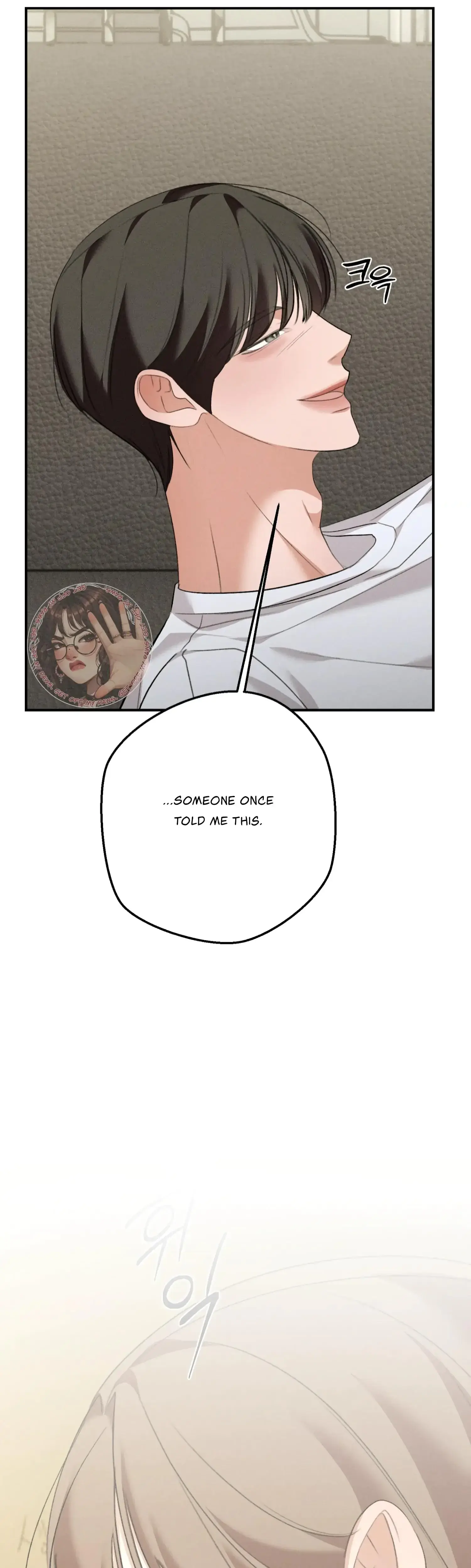My Friends Brother Strikes Chapter 24 - Page 45