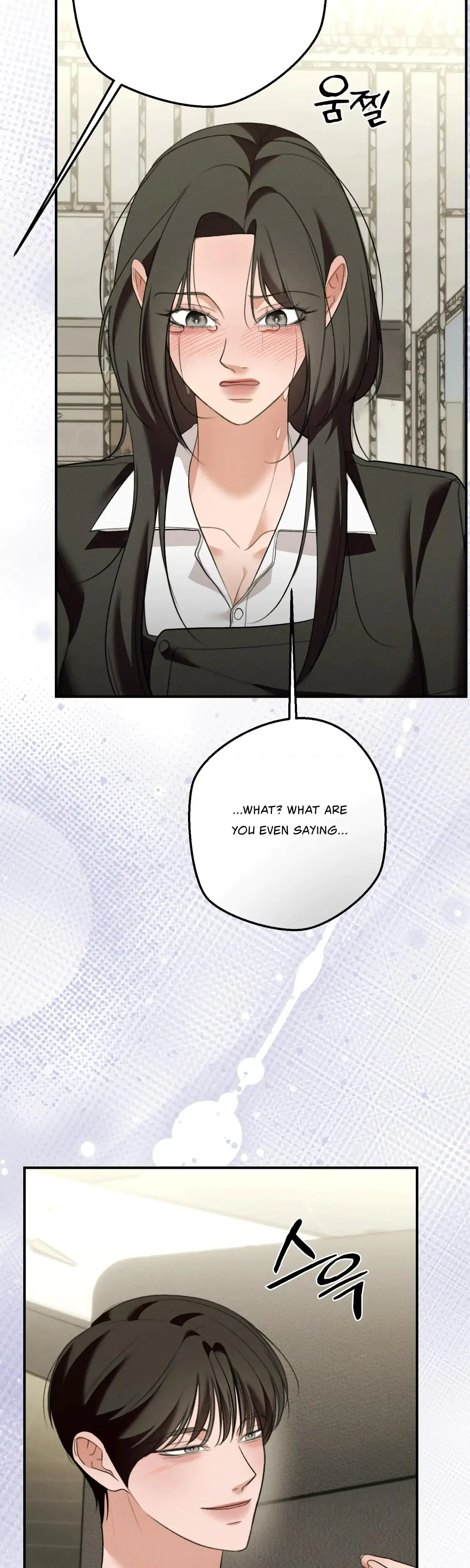 My Friends Brother Strikes Chapter 24 - Page 47