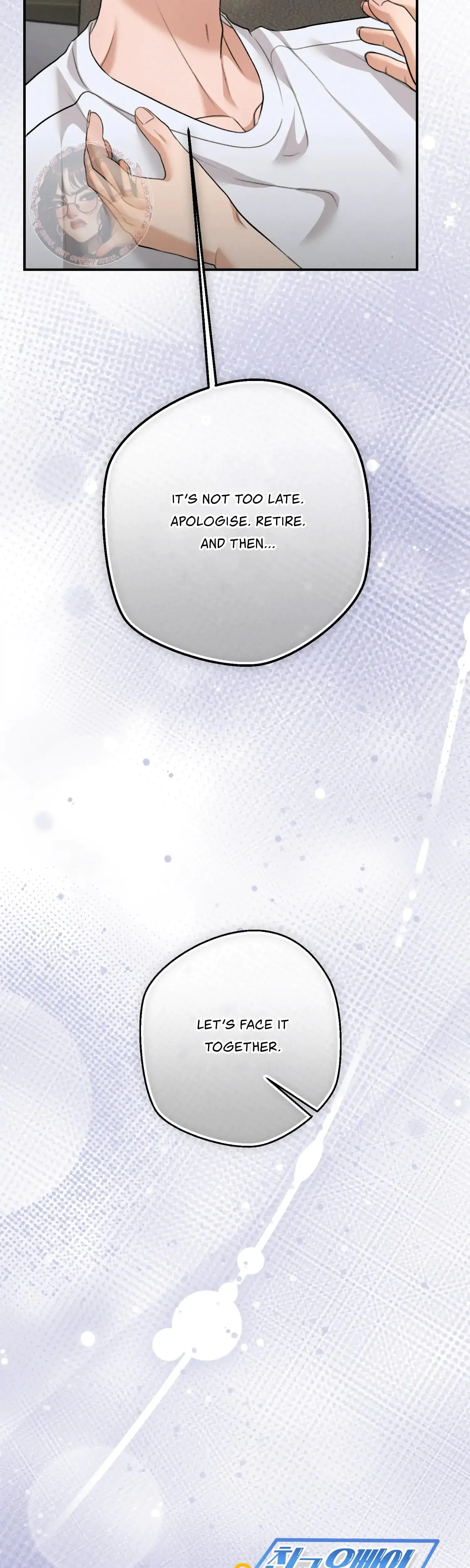 My Friends Brother Strikes Chapter 24 - Page 48