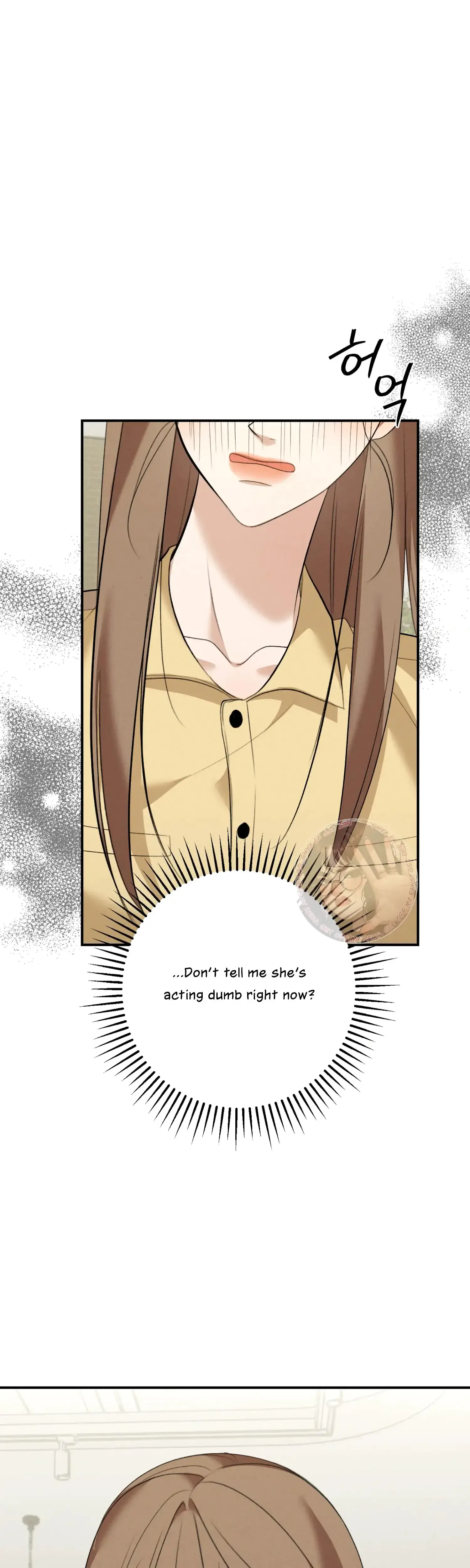 My Friends Brother Strikes Chapter 24 - Page 6