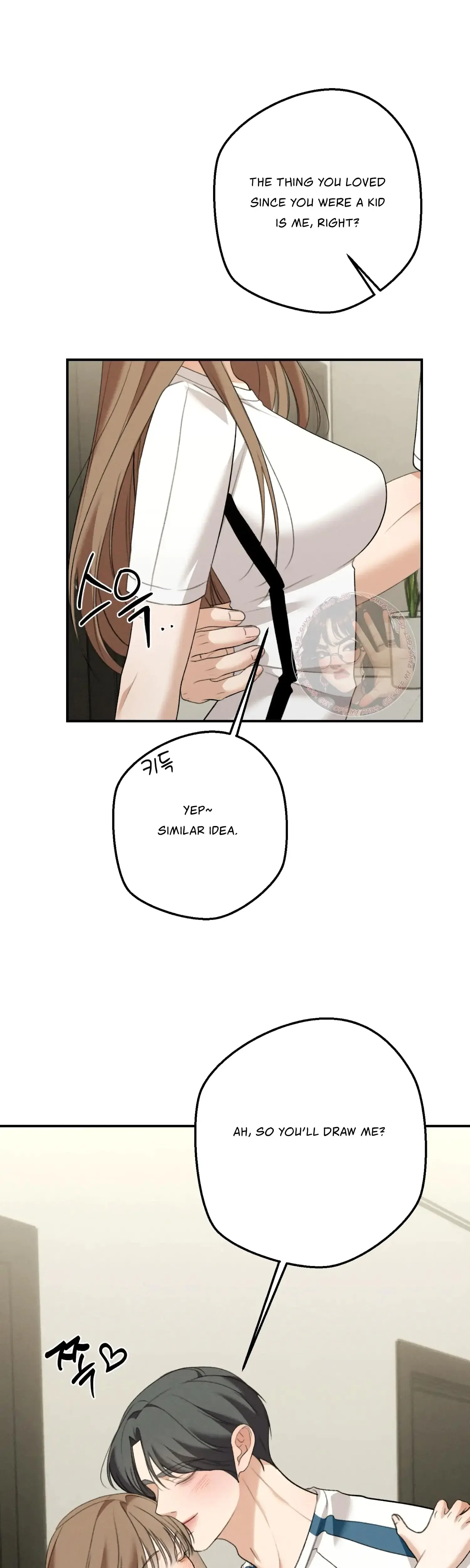 My Friends Brother Strikes Chapter 25 - Page 11