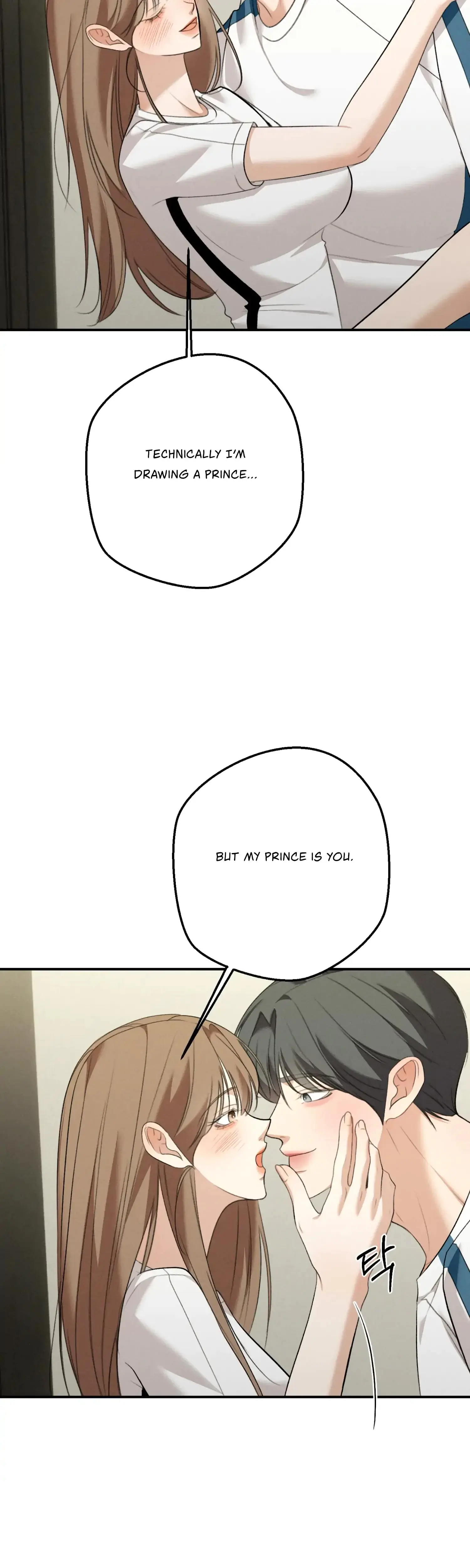 My Friends Brother Strikes Chapter 25 - Page 12