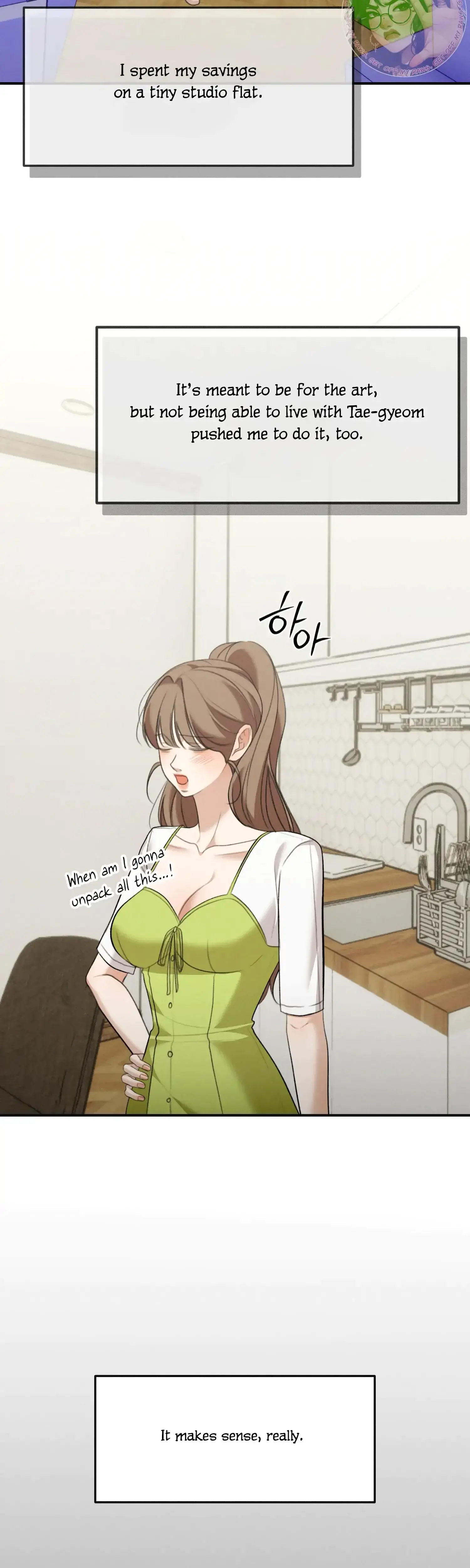 My Friends Brother Strikes Chapter 25 - Page 18