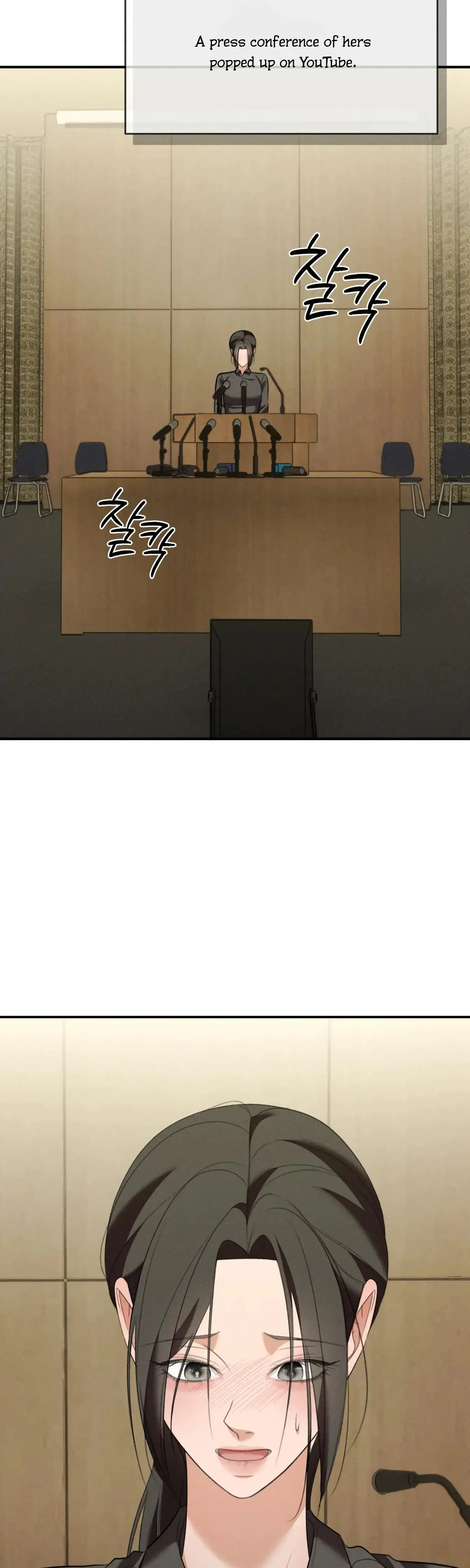 My Friends Brother Strikes Chapter 25 - Page 2