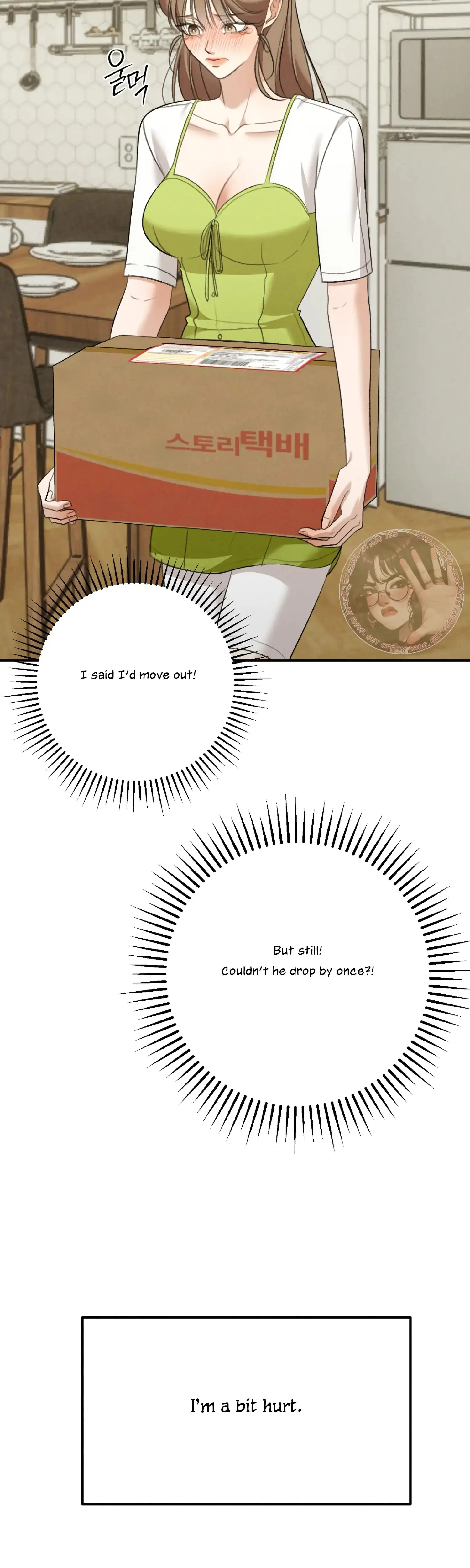 My Friends Brother Strikes Chapter 25 - Page 22
