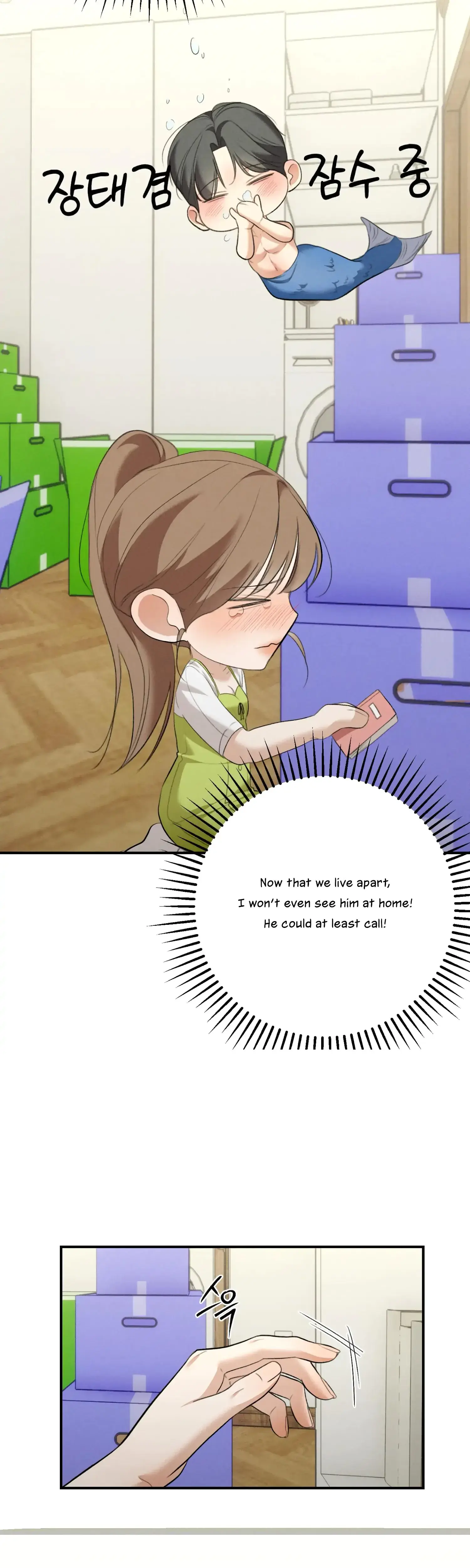 My Friends Brother Strikes Chapter 25 - Page 24