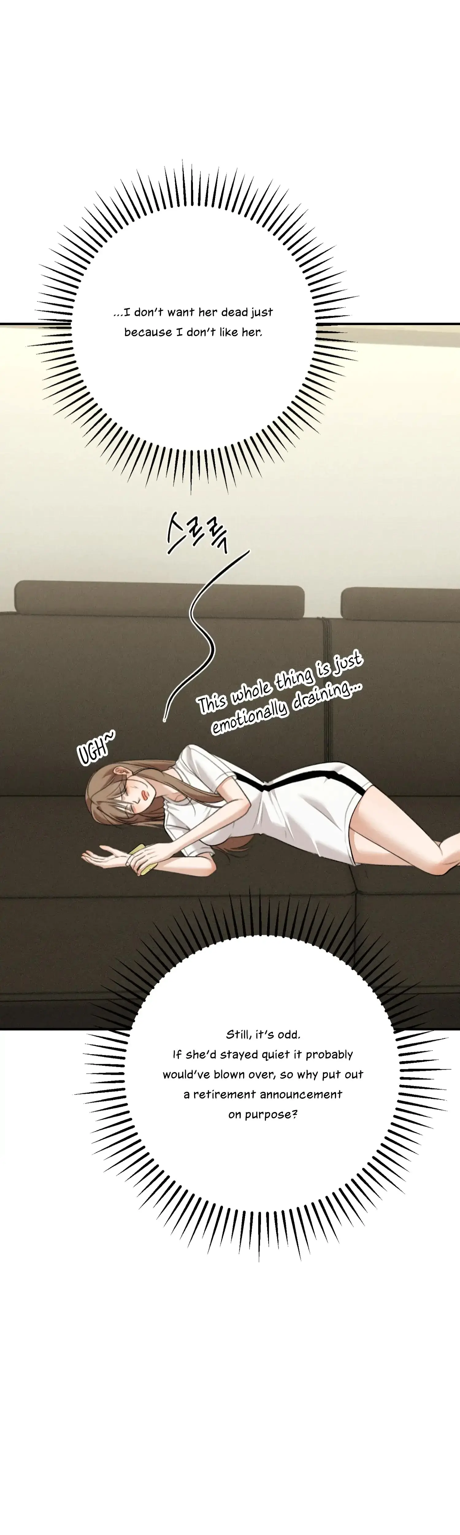 My Friends Brother Strikes Chapter 25 - Page 5