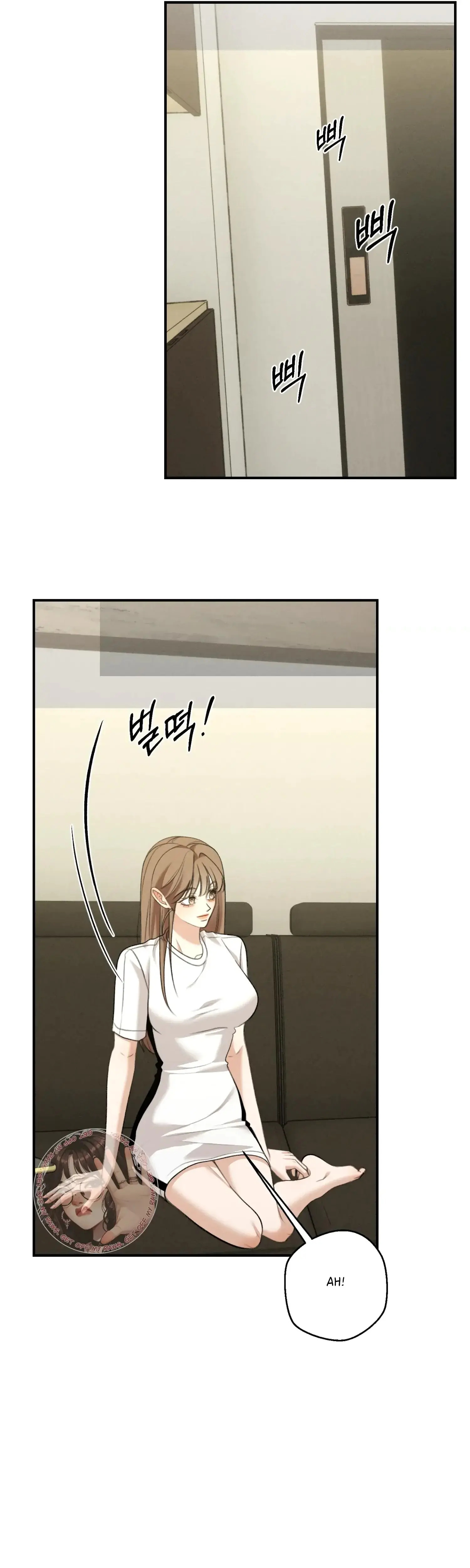 My Friends Brother Strikes Chapter 25 - Page 6