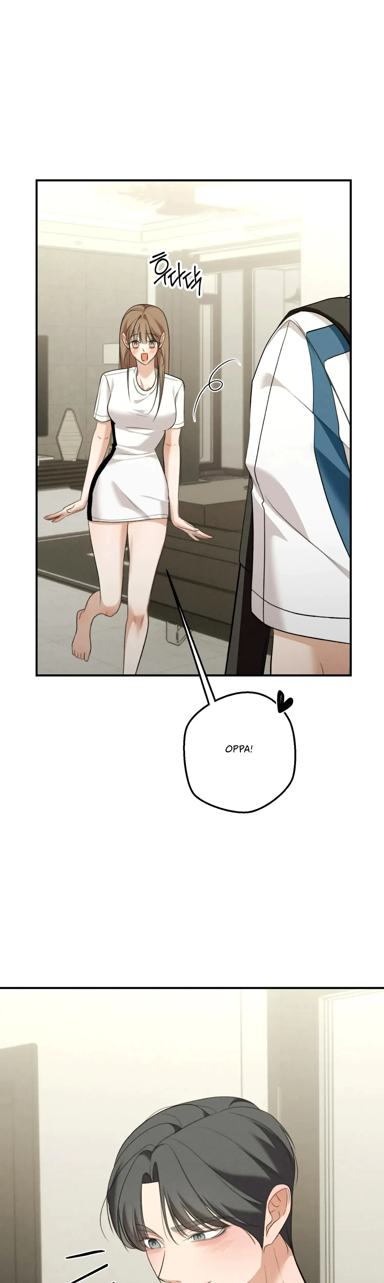 My Friends Brother Strikes Chapter 25 - Page 7