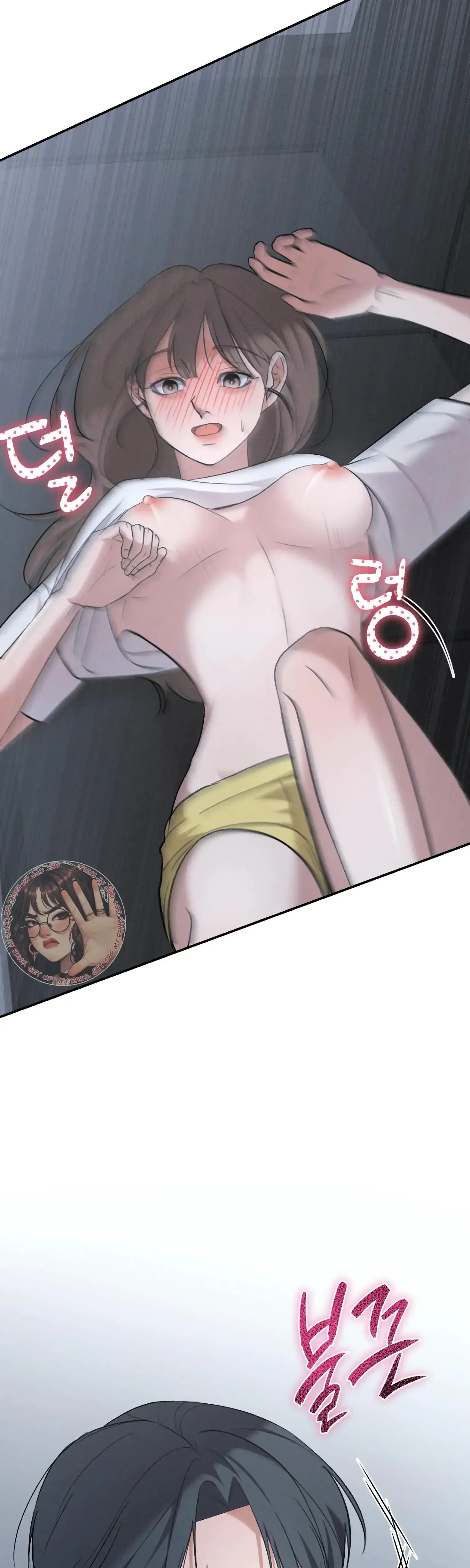 My Friends Brother Strikes Chapter 3 - Page 1