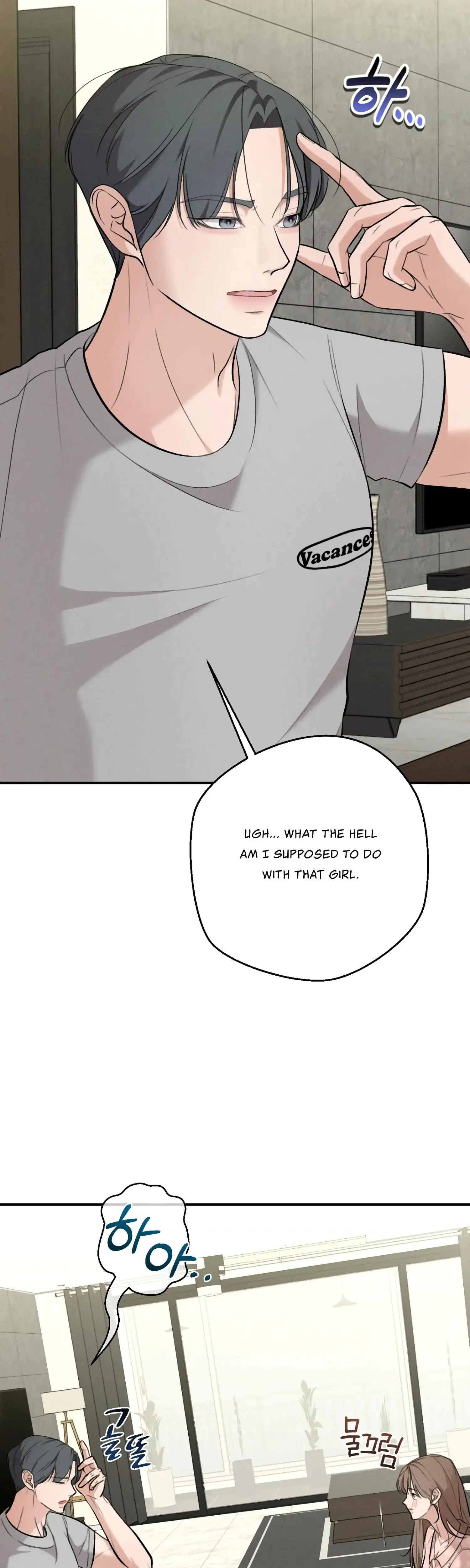 My Friends Brother Strikes Chapter 3 - Page 10