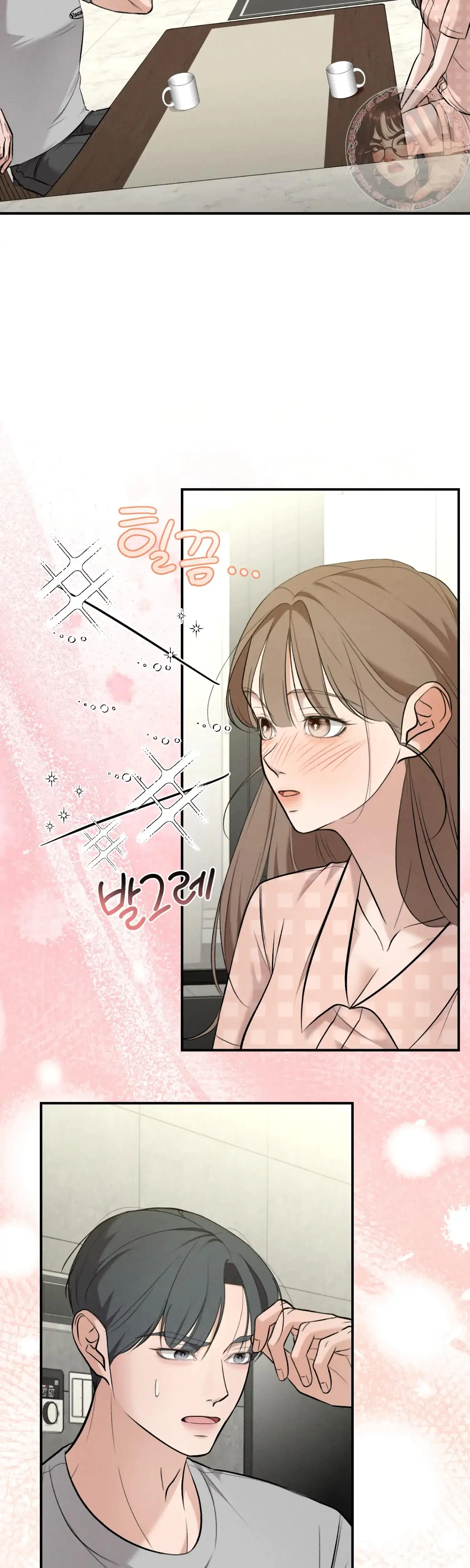 My Friends Brother Strikes Chapter 3 - Page 11