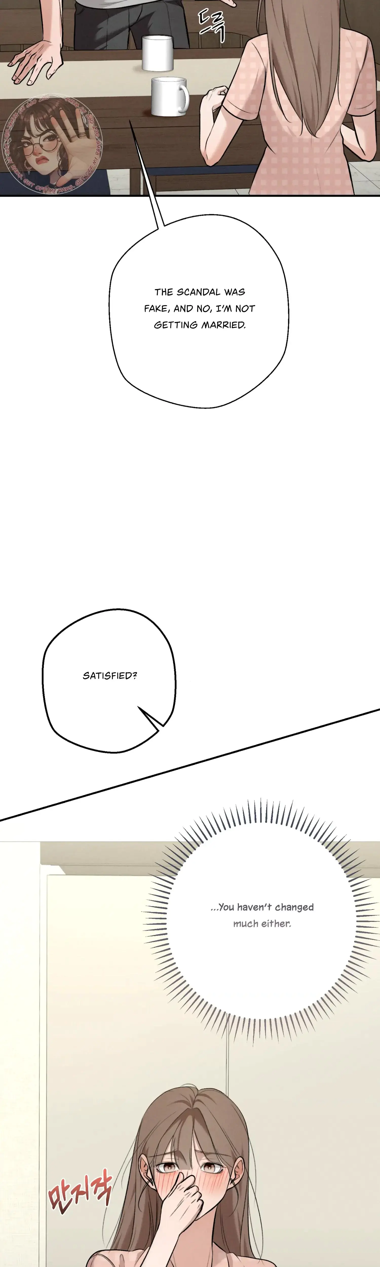 My Friends Brother Strikes Chapter 3 - Page 20