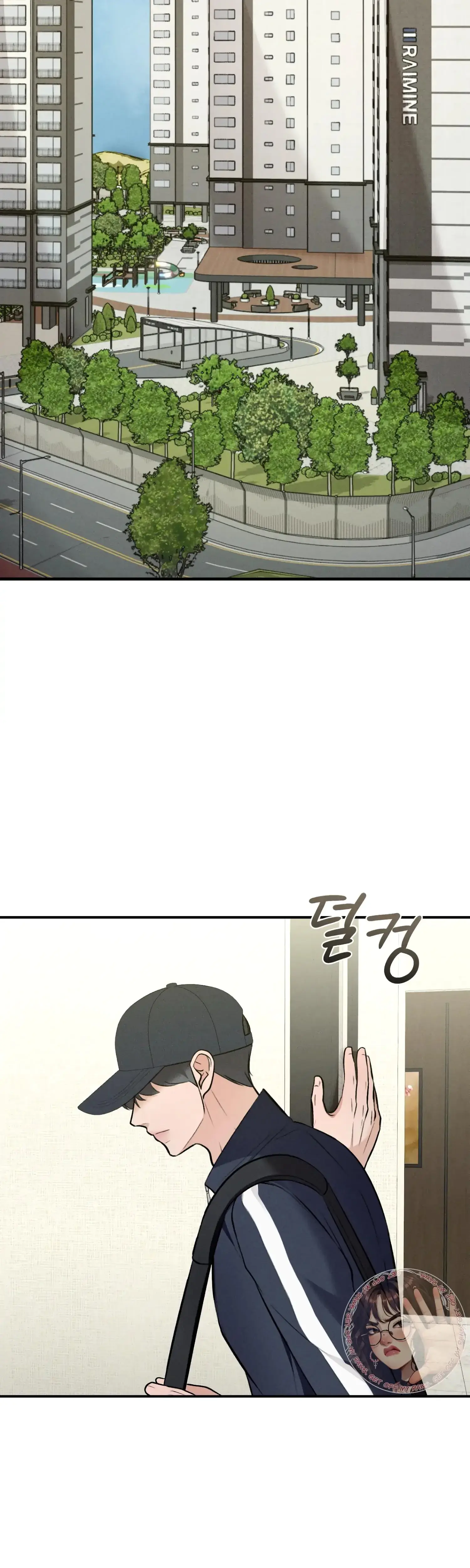 My Friends Brother Strikes Chapter 3 - Page 24