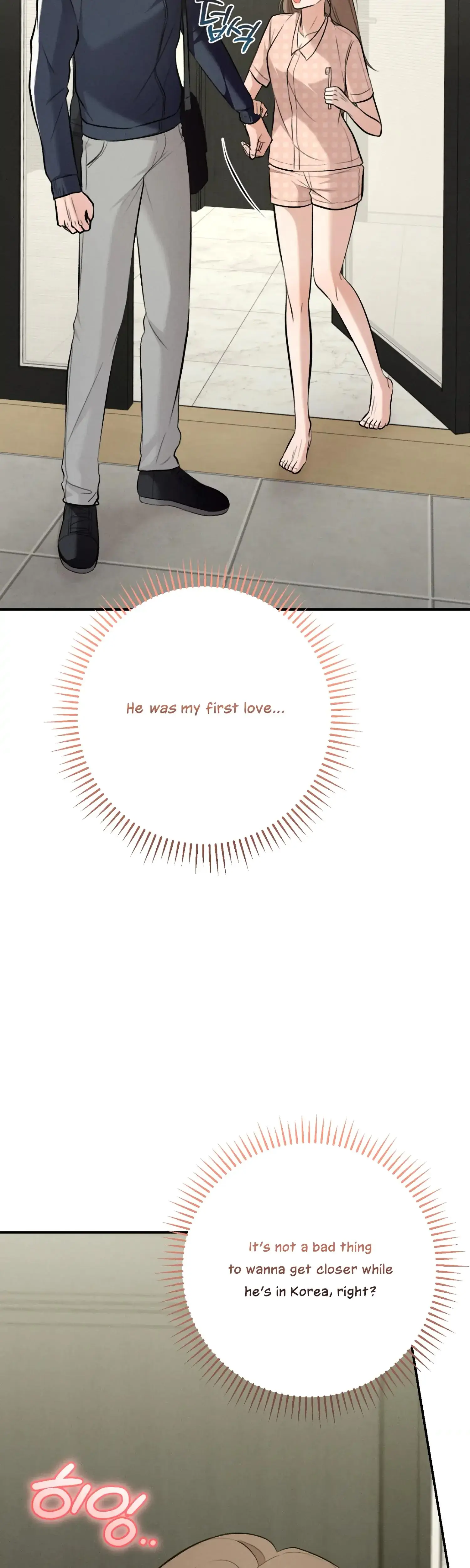 My Friends Brother Strikes Chapter 3 - Page 27