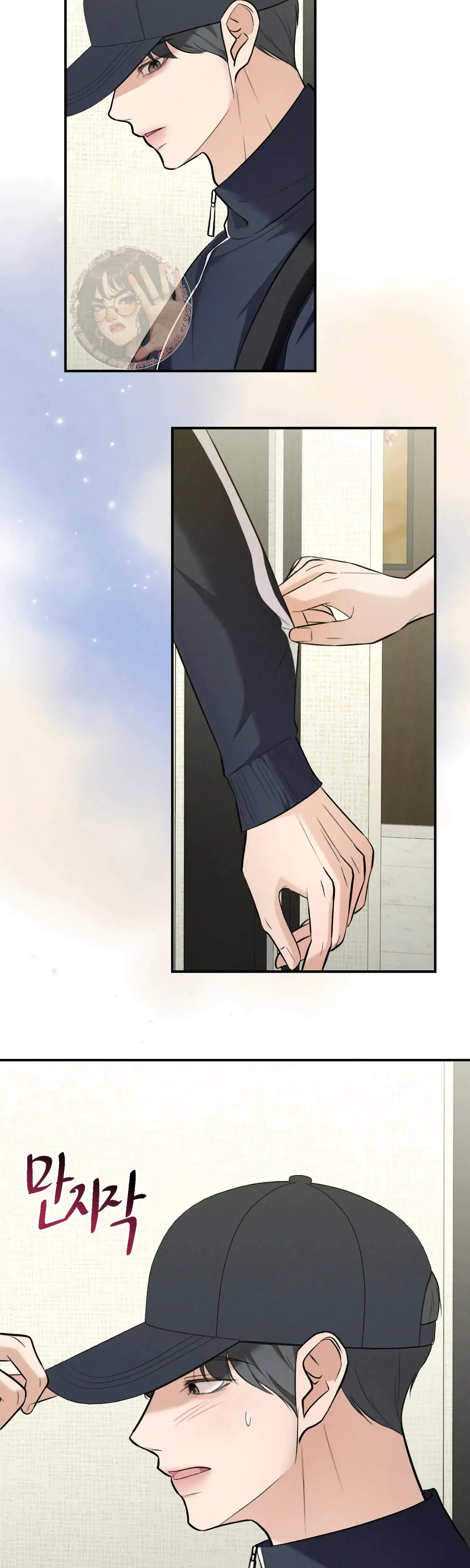 My Friends Brother Strikes Chapter 3 - Page 29