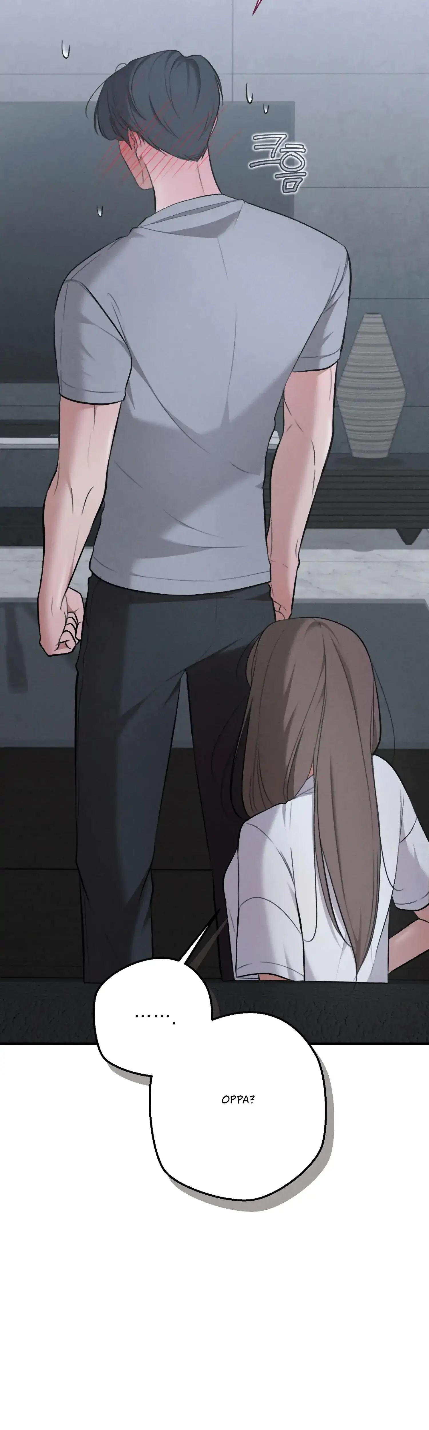 My Friends Brother Strikes Chapter 3 - Page 4
