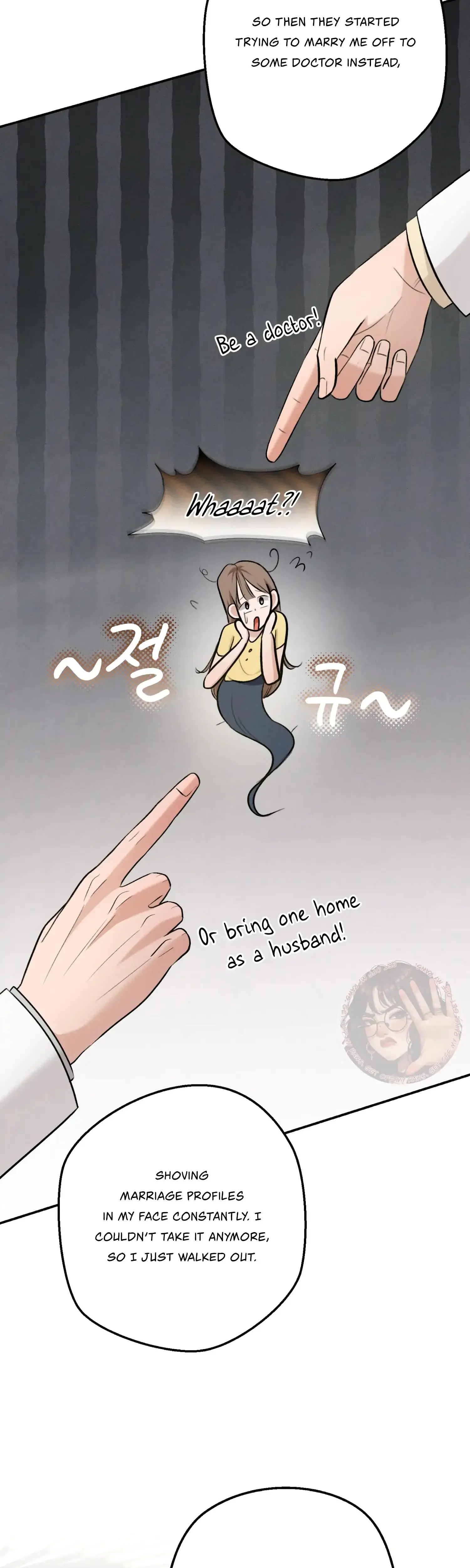 My Friends Brother Strikes Chapter 3 - Page 8