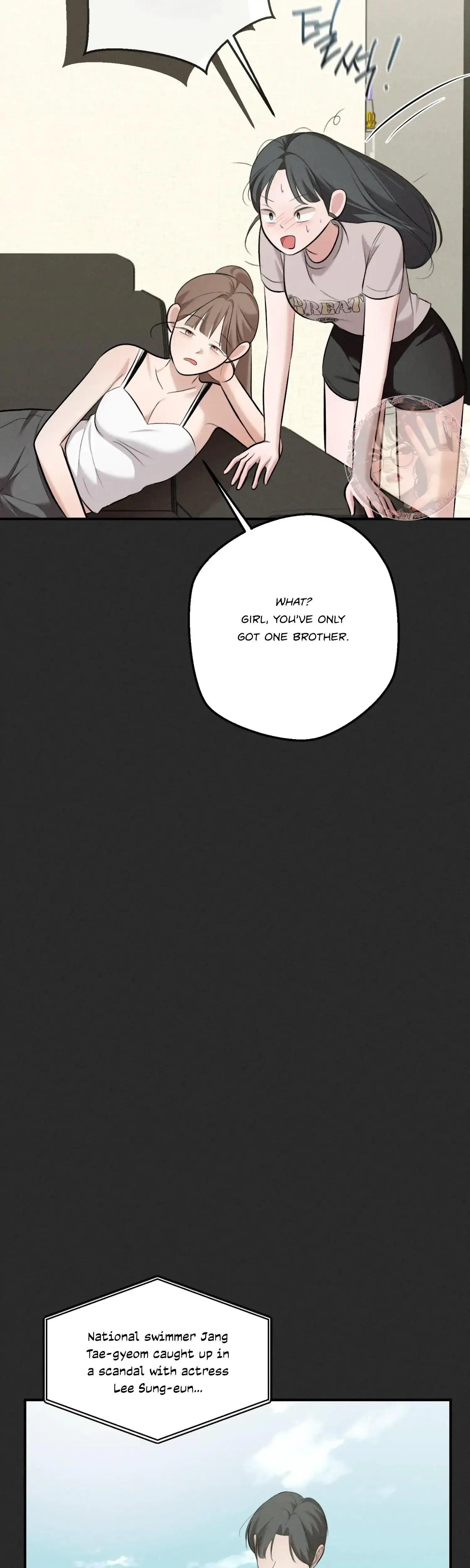 My Friends Brother Strikes Chapter 4 - Page 12