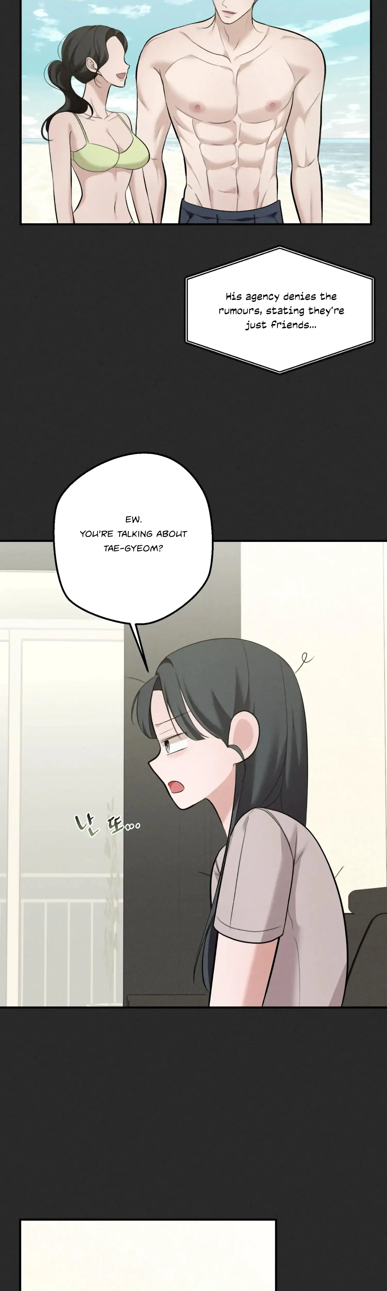 My Friends Brother Strikes Chapter 4 - Page 13