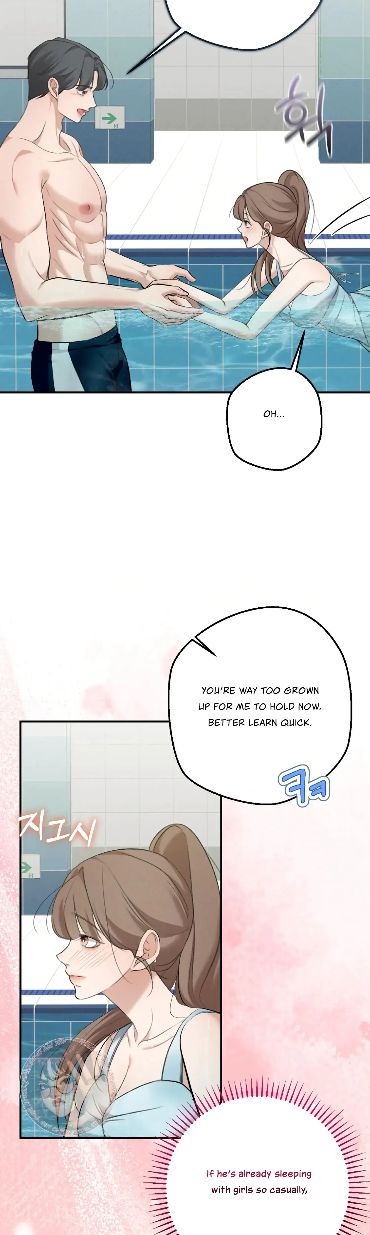 My Friends Brother Strikes Chapter 4 - Page 19
