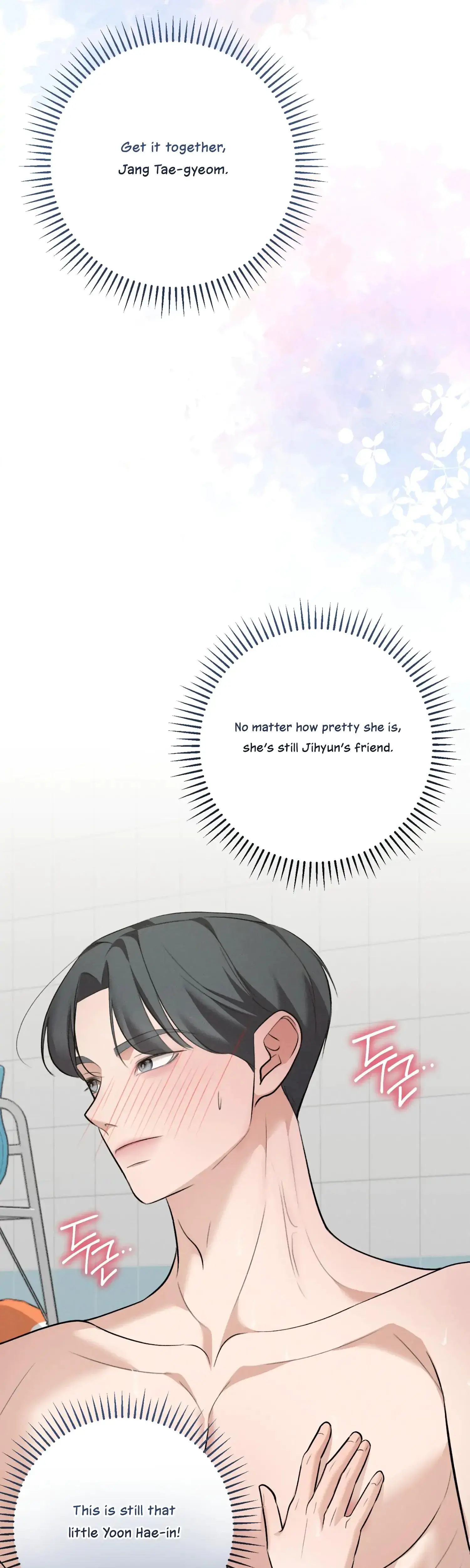 My Friends Brother Strikes Chapter 4 - Page 25