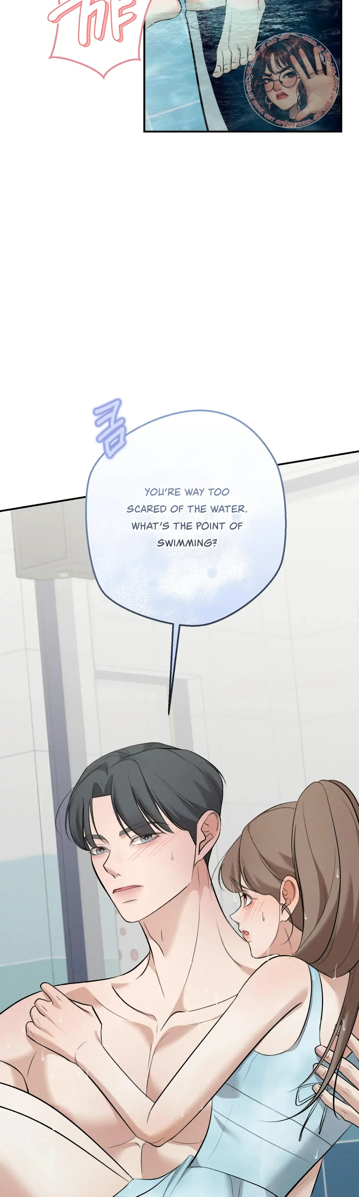 My Friends Brother Strikes Chapter 4 - Page 27
