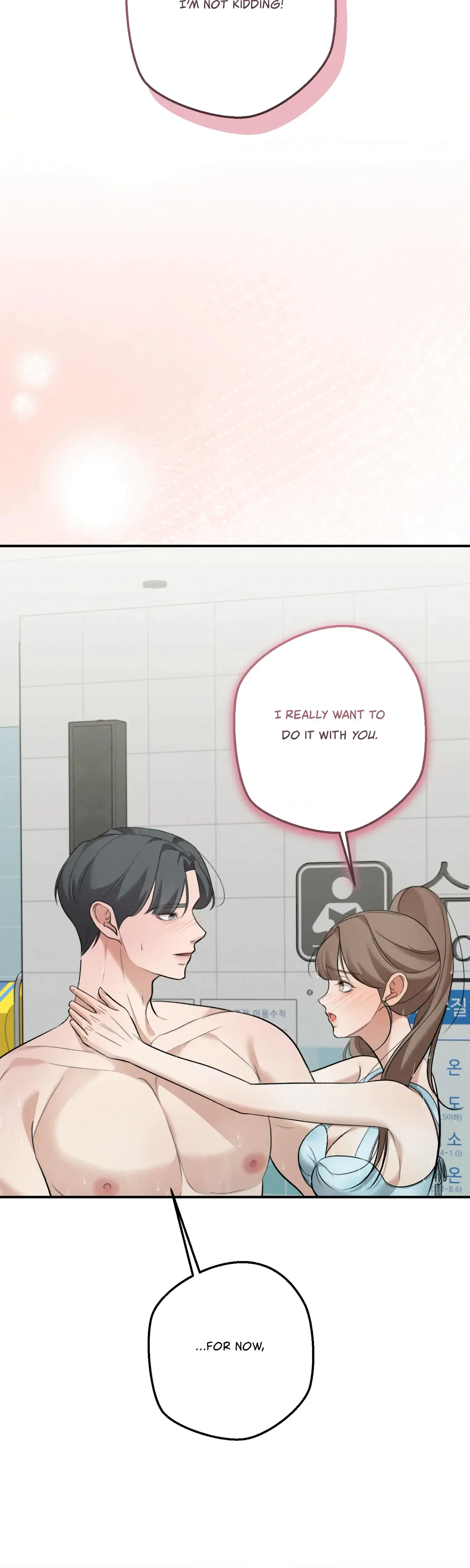 My Friends Brother Strikes Chapter 4 - Page 32