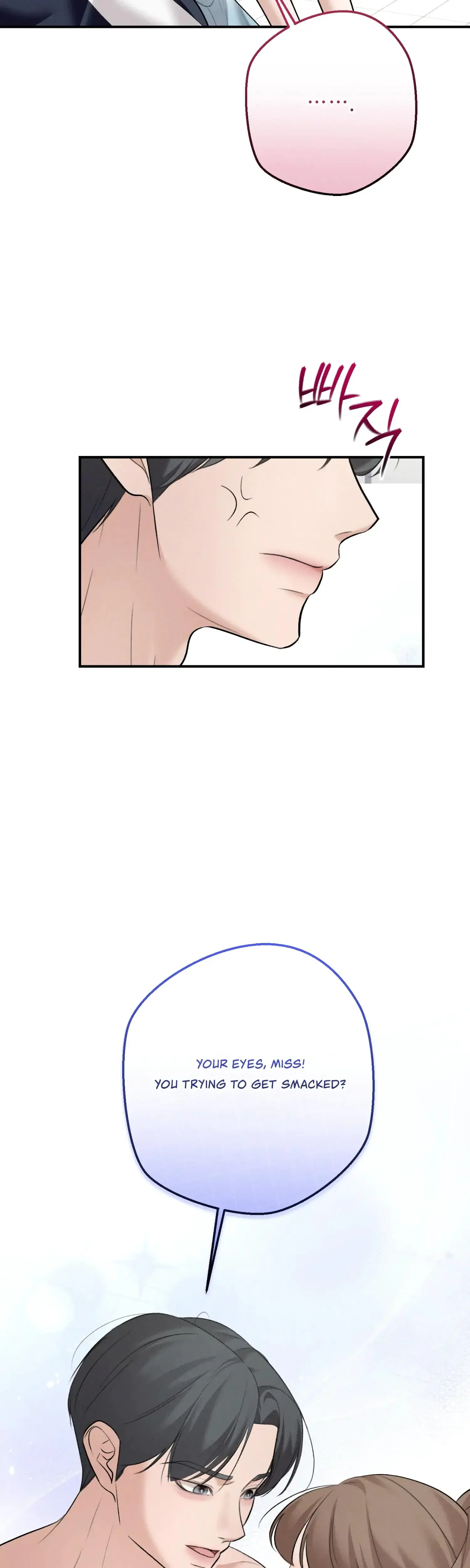 My Friends Brother Strikes Chapter 4 - Page 4