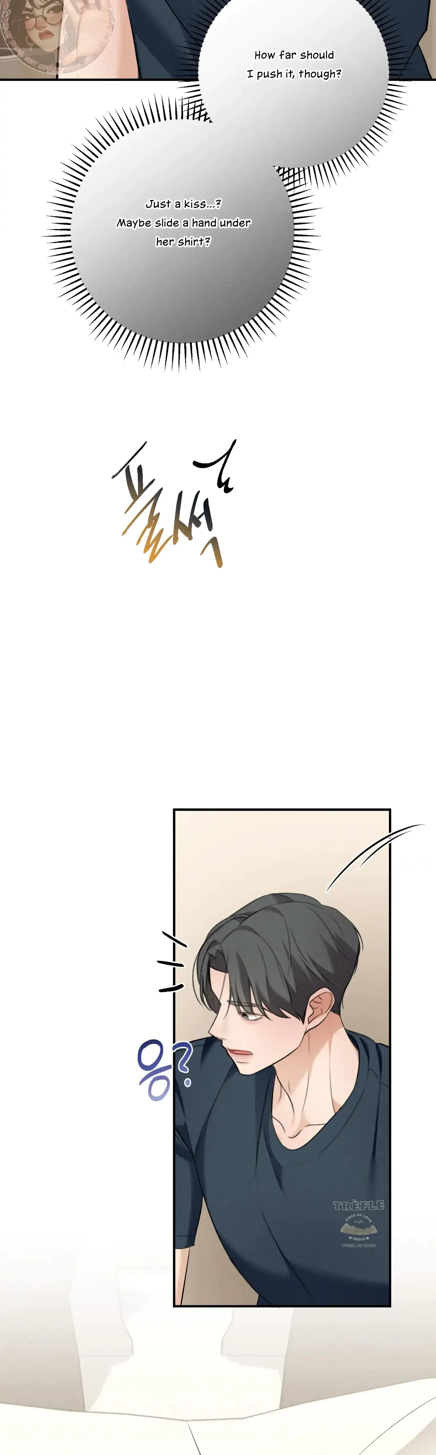 My Friends Brother Strikes Chapter 4 - Page 43