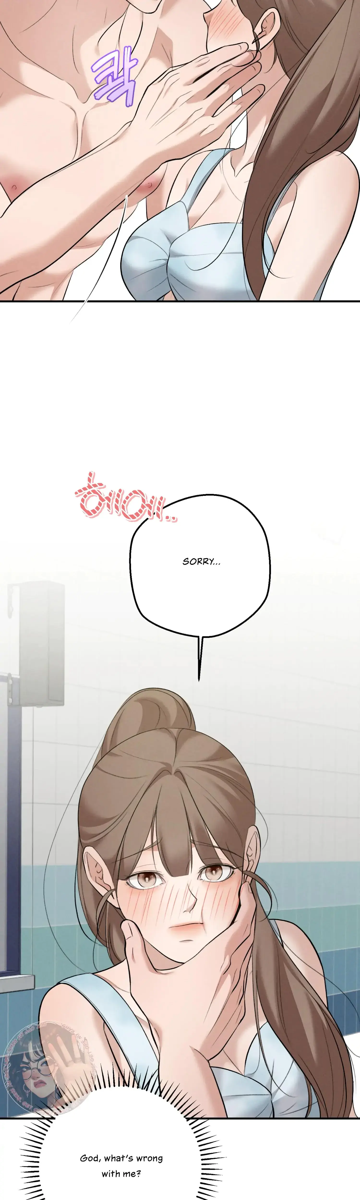 My Friends Brother Strikes Chapter 4 - Page 5