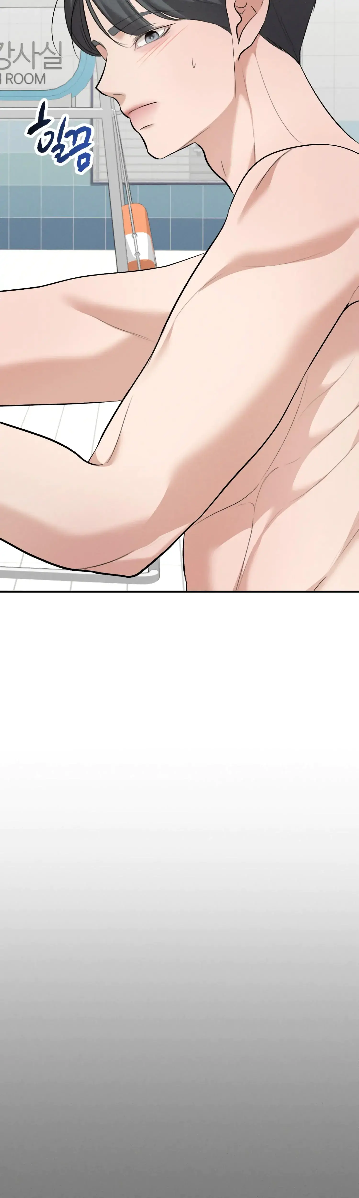 My Friends Brother Strikes Chapter 4 - Page 8