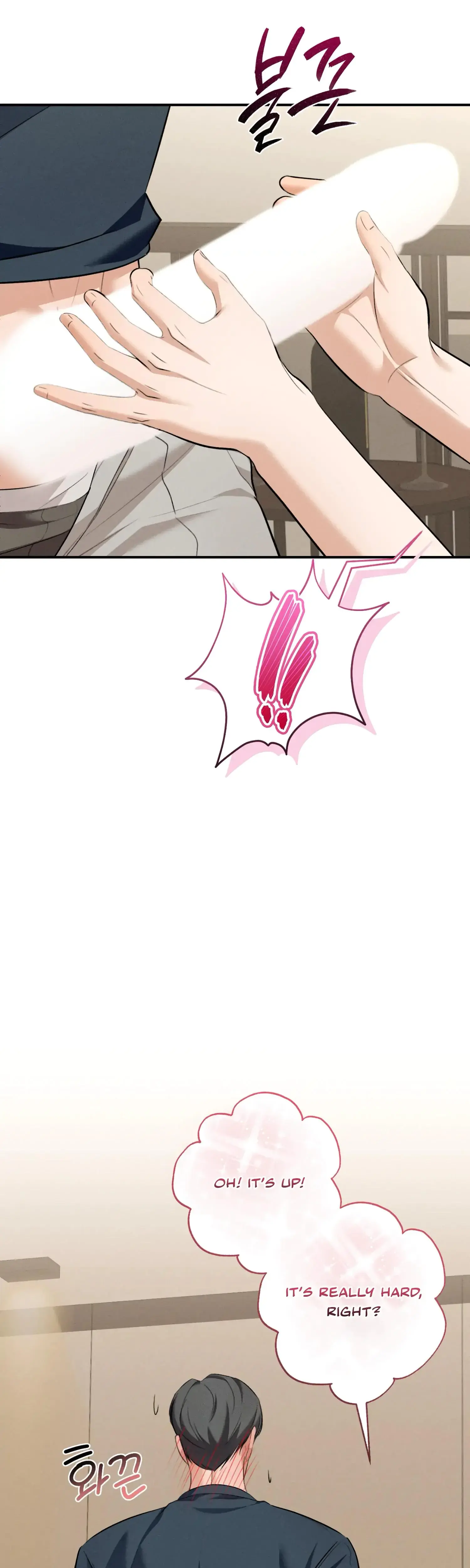 My Friends Brother Strikes Chapter 5 - Page 13
