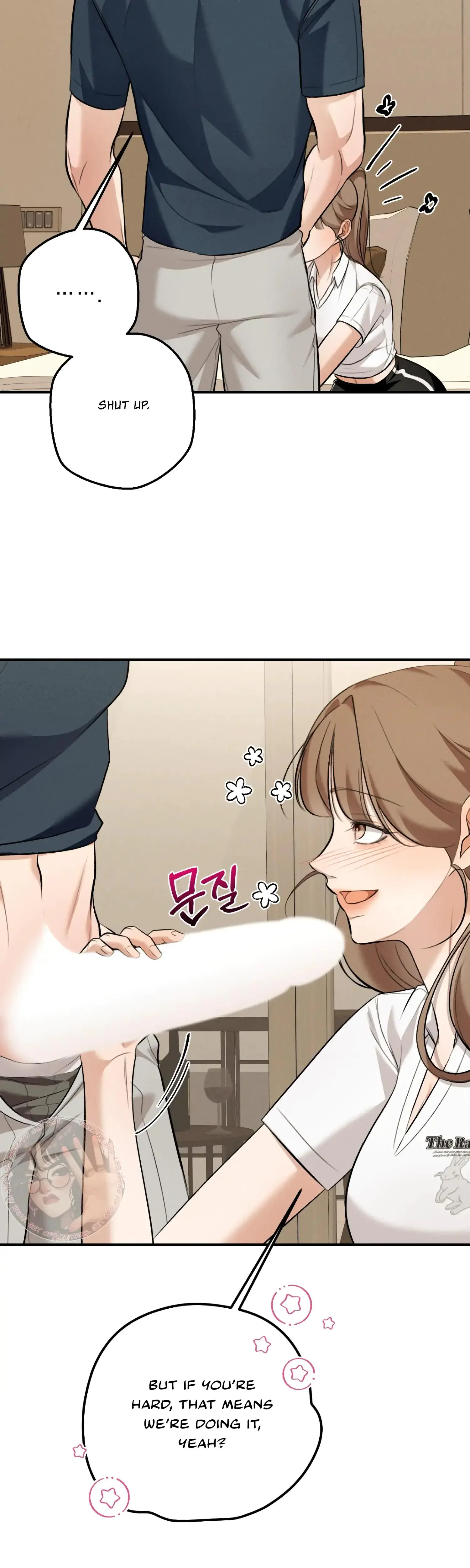 My Friends Brother Strikes Chapter 5 - Page 14