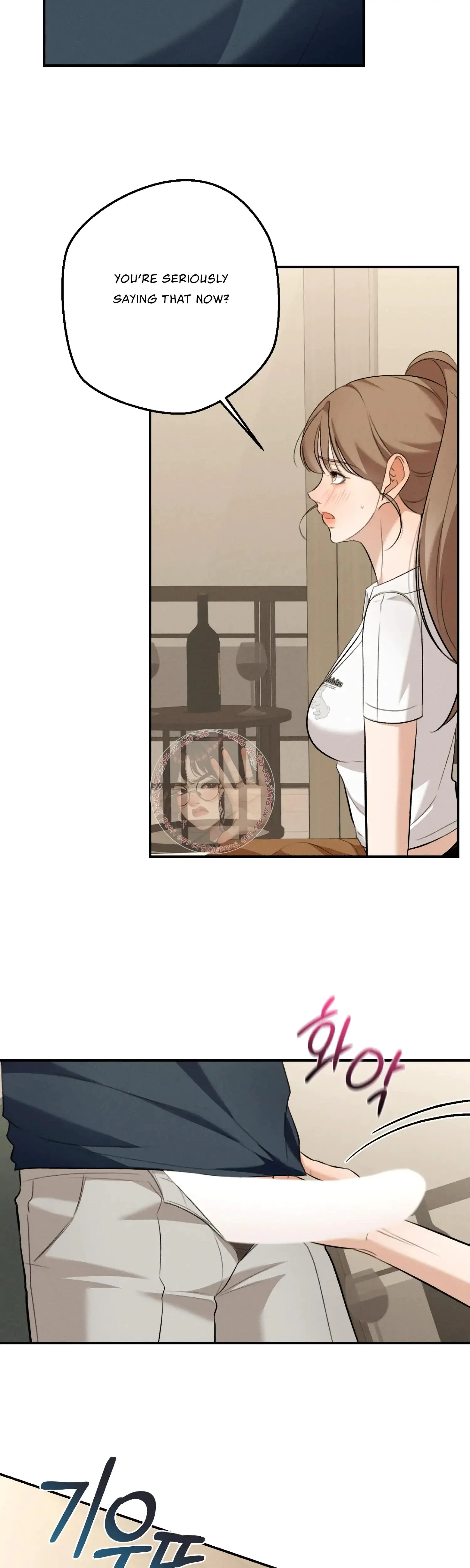 My Friends Brother Strikes Chapter 5 - Page 16