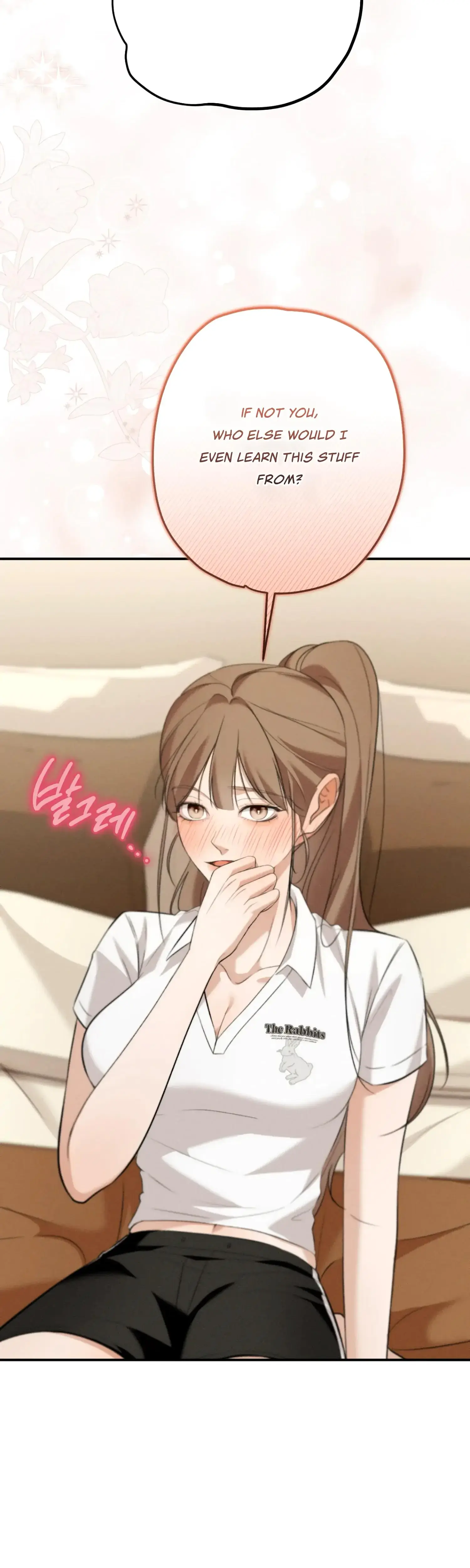 My Friends Brother Strikes Chapter 5 - Page 18