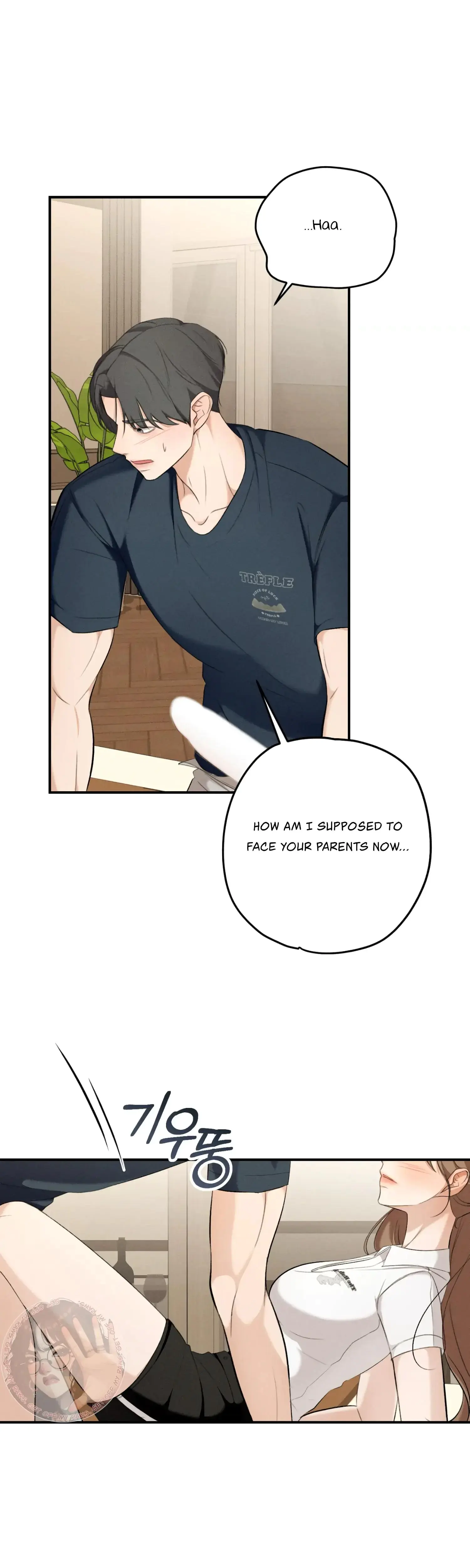 My Friends Brother Strikes Chapter 5 - Page 19