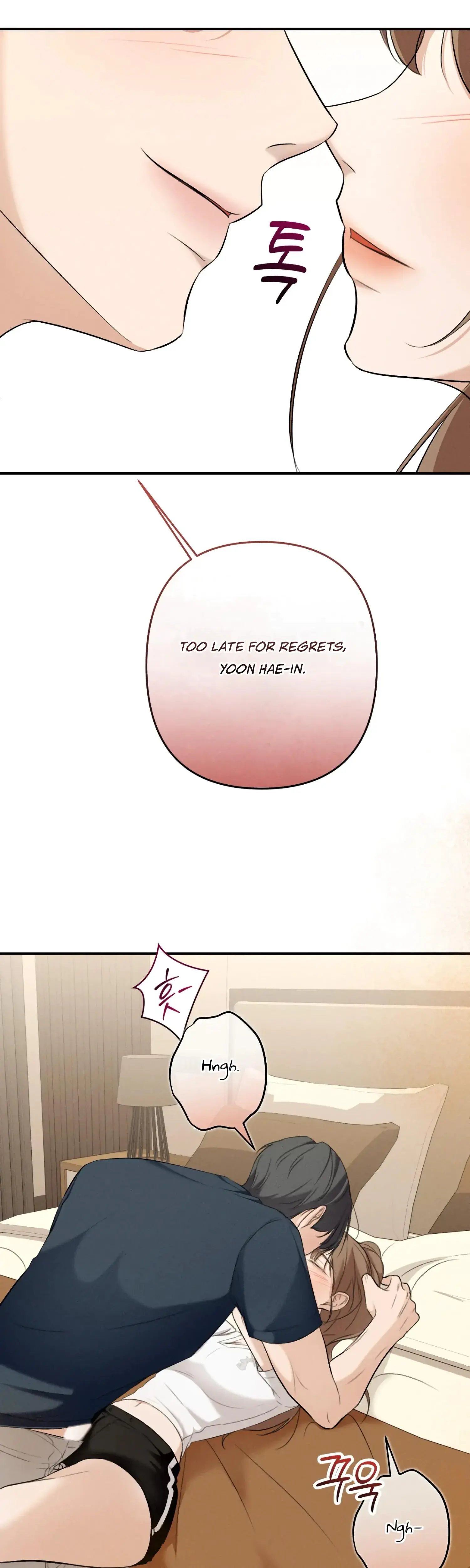 My Friends Brother Strikes Chapter 5 - Page 20